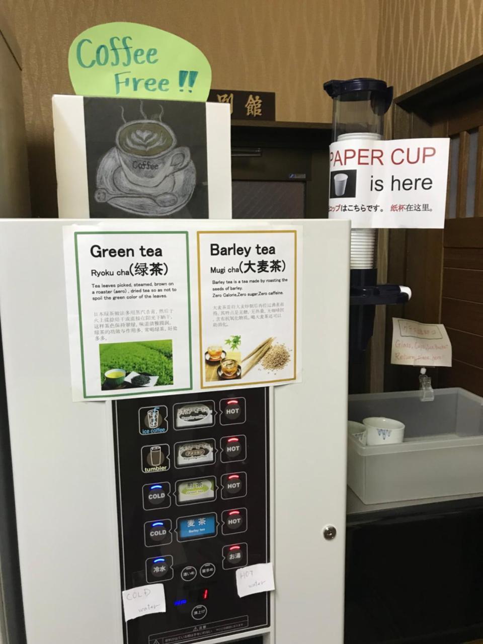 Kyoya Ryokan Nagoya Ngoại thất bức ảnh