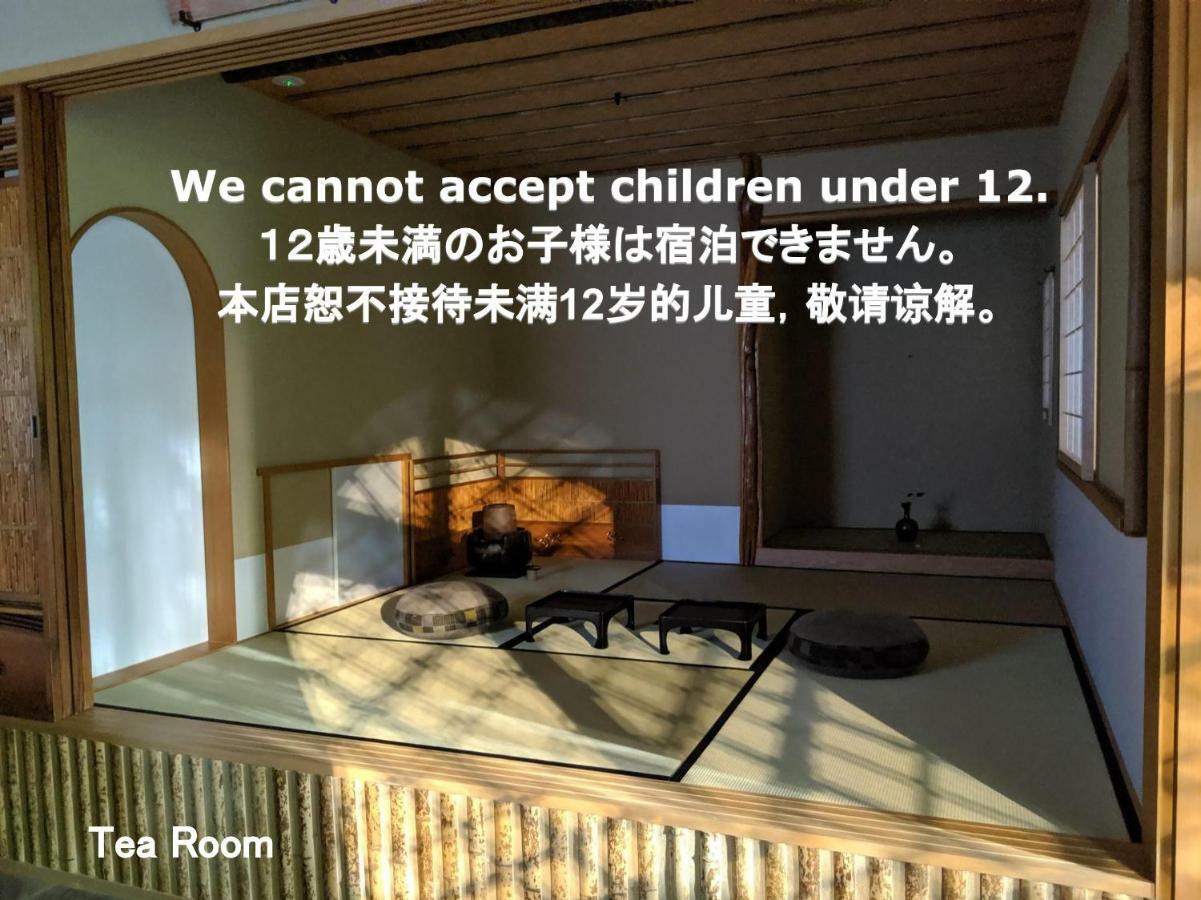 Kyoya Ryokan Nagoya Ngoại thất bức ảnh